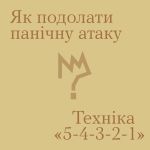 Фото УОЗ ОДА 