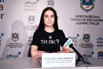 Фото УОЗ ОДА