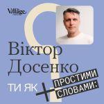Фото УОЗ ОДА