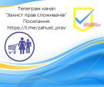 Фото УОЗ ОДА