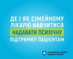 Фото УОЗ ОДА 