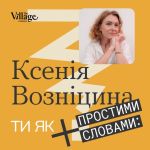 Фото УОЗ ОДА 