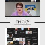 Фото УОЗ ОДА 