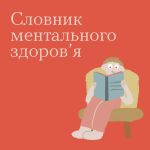 Фото УОЗ ОДА 
