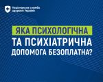 Фото УОЗ ОДА 