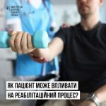 Фото УОЗ ОДА 