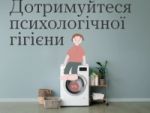 Фото УОЗ ОДА 