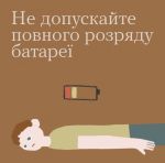 Фото УОЗ ОДА