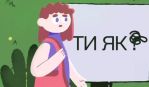 Фото УОЗ ОДА 