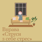 Фото УОЗ ОДА 