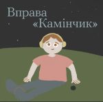 Фото УОЗ ОДА 