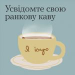 Фото УОЗ ОДА 