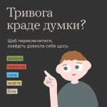 Фото УОЗ ОДА 