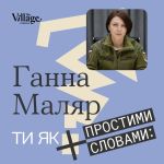 Фото УОЗ ОДА 