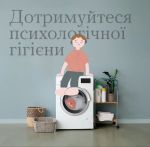Фото УОЗ ОДА 