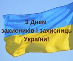 Фото УОЗ ОДА 