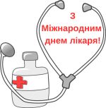 Фото УОЗ ОДА 