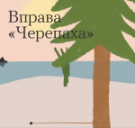 Фото УОЗ ОДА 