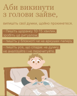 Фото УОЗ ОДА 