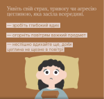 Фото УОЗ ОДА 