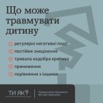 Фото УОЗ ОДА 