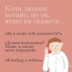 Фото УОЗ ОДА 