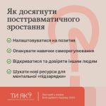Фото УОЗ ОДА 