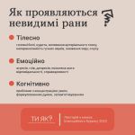 Фото УОЗ ОДА 