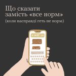 Фото УОЗ ОДА 