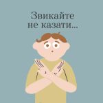 Фото УОЗ ОДА 