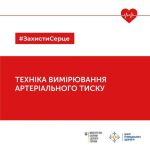 Фото УОЗ ОДА 