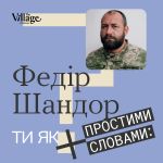 Фото УОЗ ОДА 