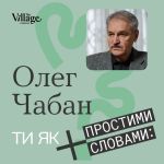 Фото УОЗ ОДА 