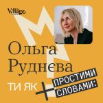 Фото УОЗ ОДА 