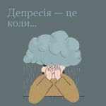 Фото УОЗ ОДА 