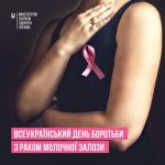 Фото УОЗ ОДА 