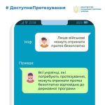 Фото УОЗ ОДА 