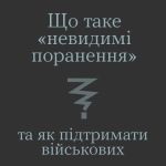 Фото УОЗ ОДА 