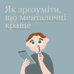 Фото УОЗ ОДА 