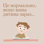 Фото УОЗ ОДА 