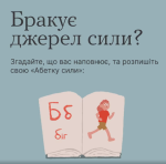 Фото УОЗ ОДА 