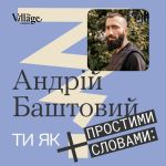 Фото УОЗ ОДА 