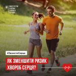 Фото УОЗ ОДА 