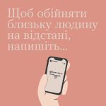 Фото УОЗ ОДА 
