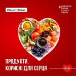 Фото УОЗ ОДА 