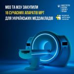 Фото УОЗ ОДА 