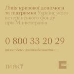 Фото УОЗ ОДА 
