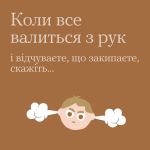 Фото УОЗ ОДА 