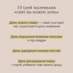 Фото УОЗ ОДА 