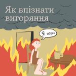Фото УОЗ ОДА 